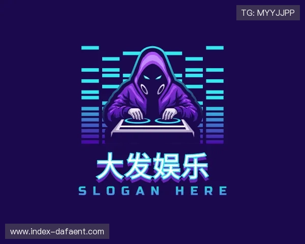 解读大发娱乐官网